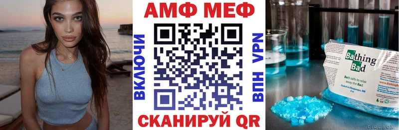 Амфетамин Premium  купить наркотики сайты  KRAKEN ссылки  Камешково 