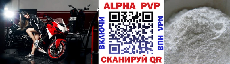 Alpha PVP СК КРИС  дарк нет как зайти  Камешково 