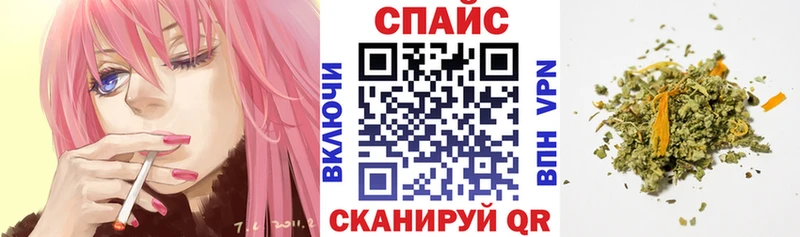 дарнет шоп  Камешково  Бутират BDO 
