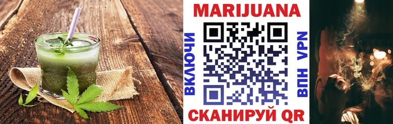 закладка  Камешково  Печенье с ТГК конопля 