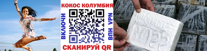 blacksprut маркетплейс  где найти   Камешково  COCAIN Колумбийский 