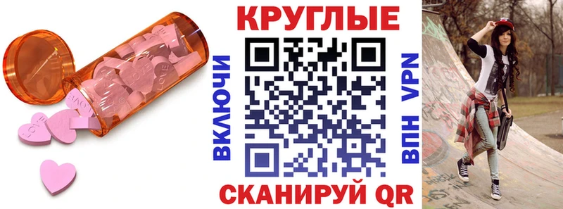 Ecstasy XTC  цены   Камешково 