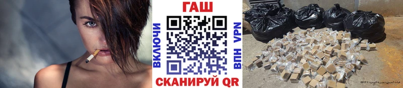 ГАШИШ индика сатива  купить наркотики сайты  Камешково 