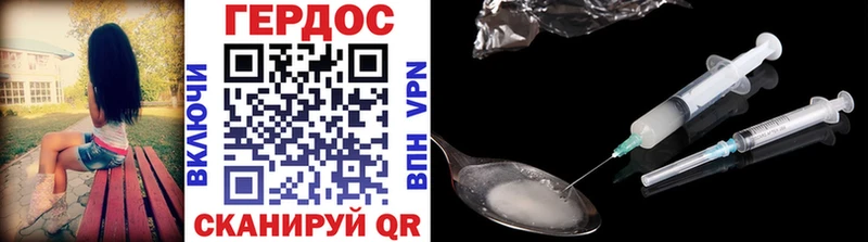 Героин герыч  Камешково 