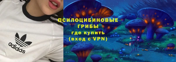 мефедрон Нефтекумск