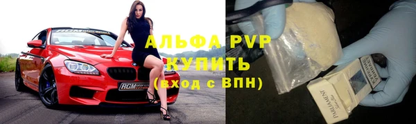 трава Алексин