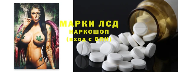 трава Алексин