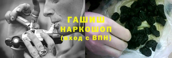 трава Алексин