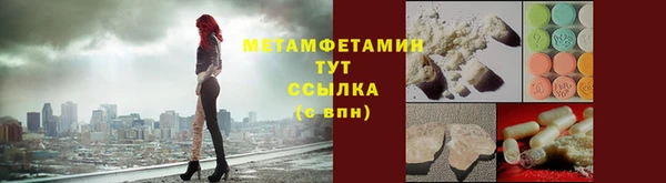 трава Алзамай