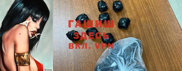 трава Алексин