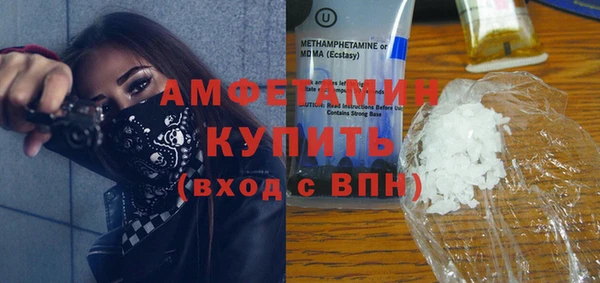 трава Алзамай