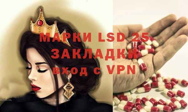 трава Алексин