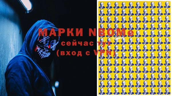 соль курить ск Алексеевка