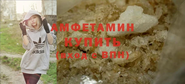 трава Алзамай