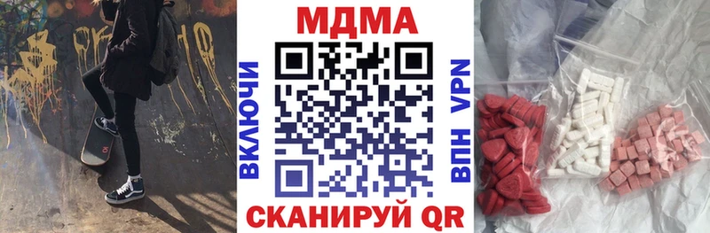 MDMA crystal маркетплейс Telegram Камешково