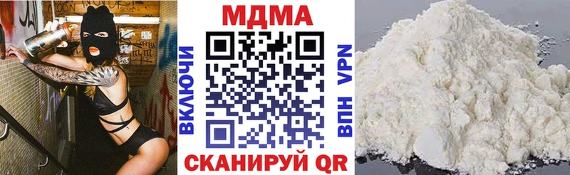 MDMA кристаллы Камешково