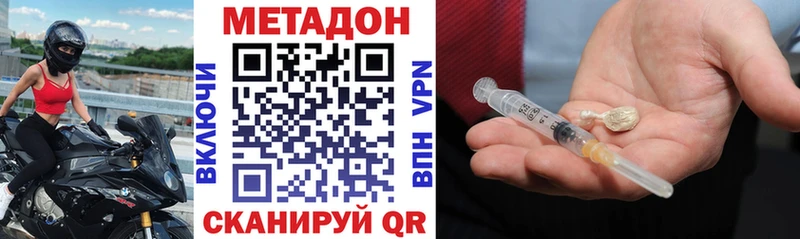 как найти закладки  Камешково  МЕТАДОН мёд 