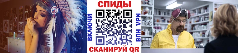 Метамфетамин винт  где купить наркоту  Камешково 