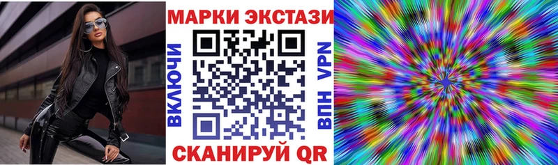 Марки N-bome 1,5мг  купить наркотик  Камешково 