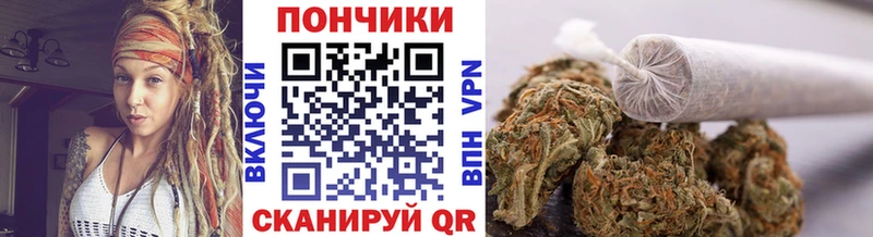как найти наркотики ОМГ ОМГ вход МАРИХУАНА Ganja Камешково
